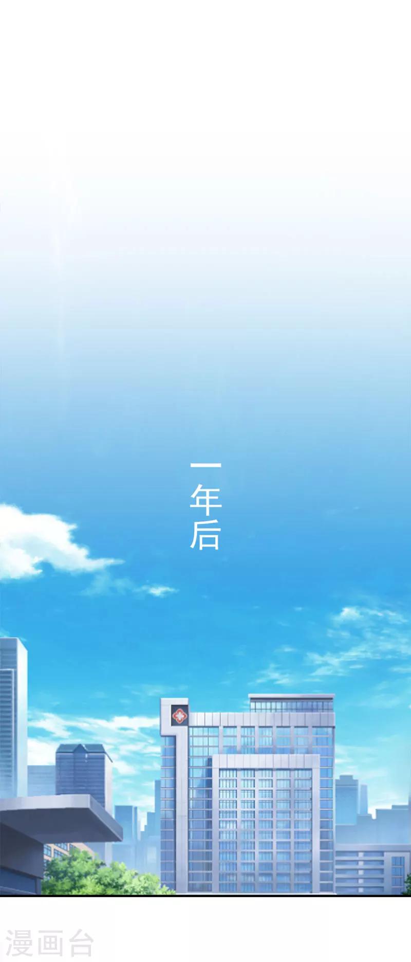 最终话 大结局-第35话