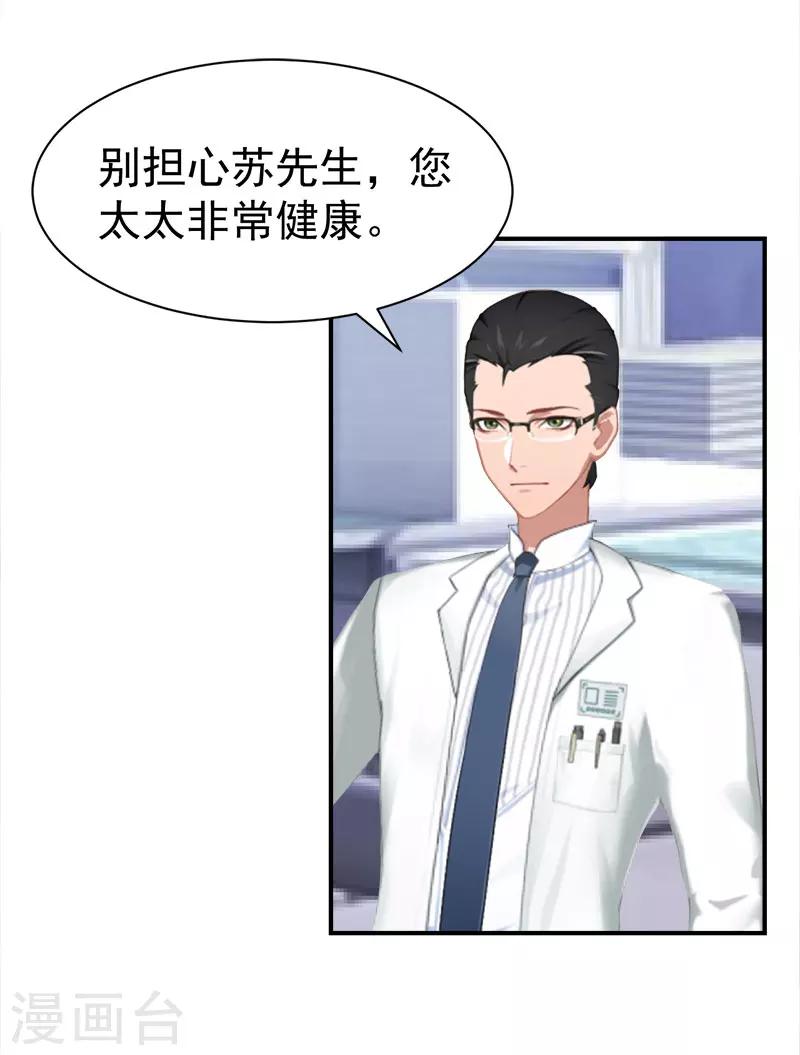 最终话 大结局-第35话