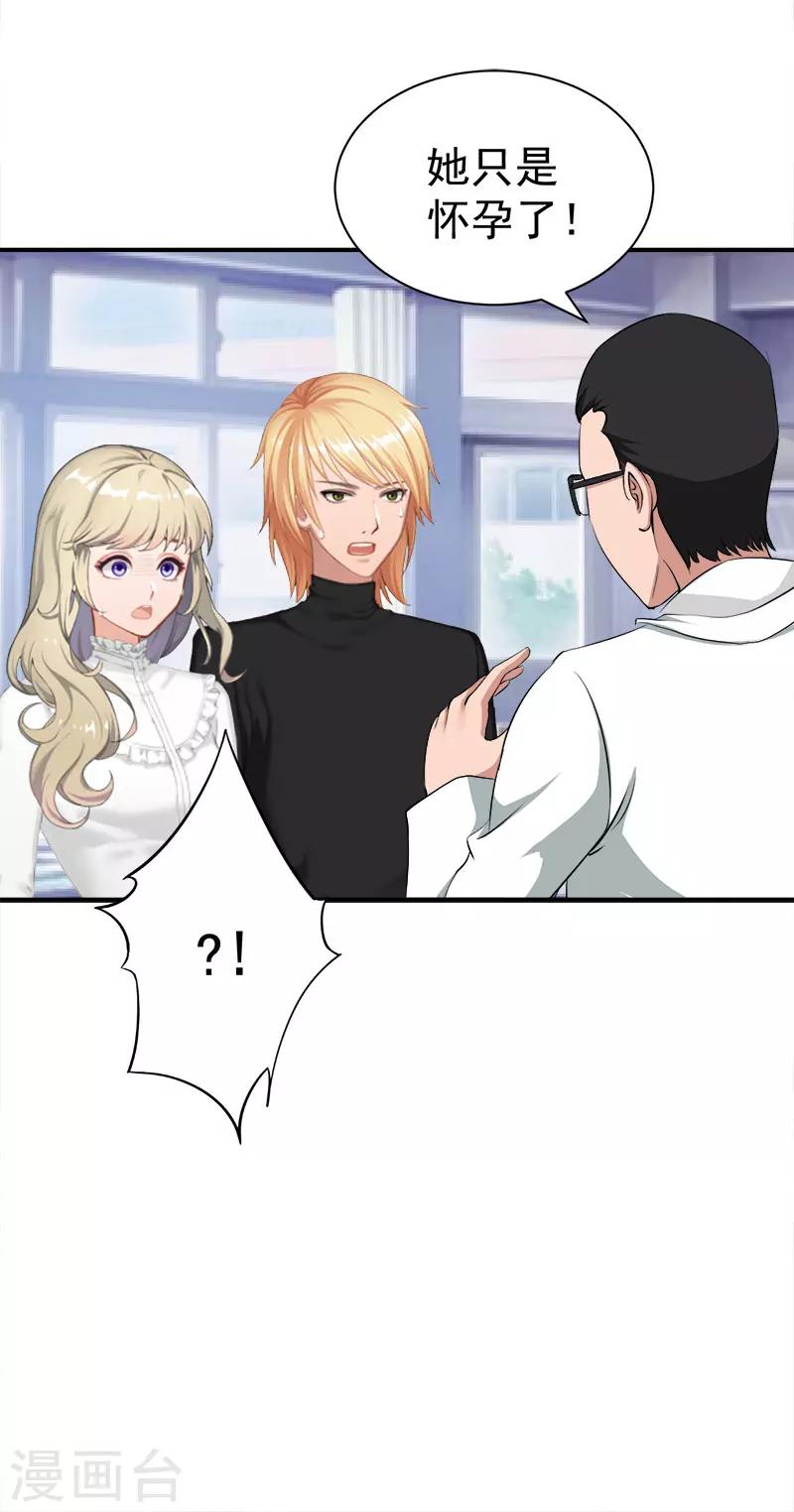 最终话 大结局-第35话