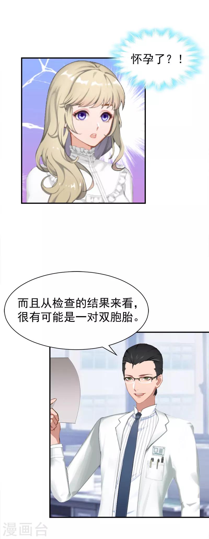 最终话 大结局-第35话