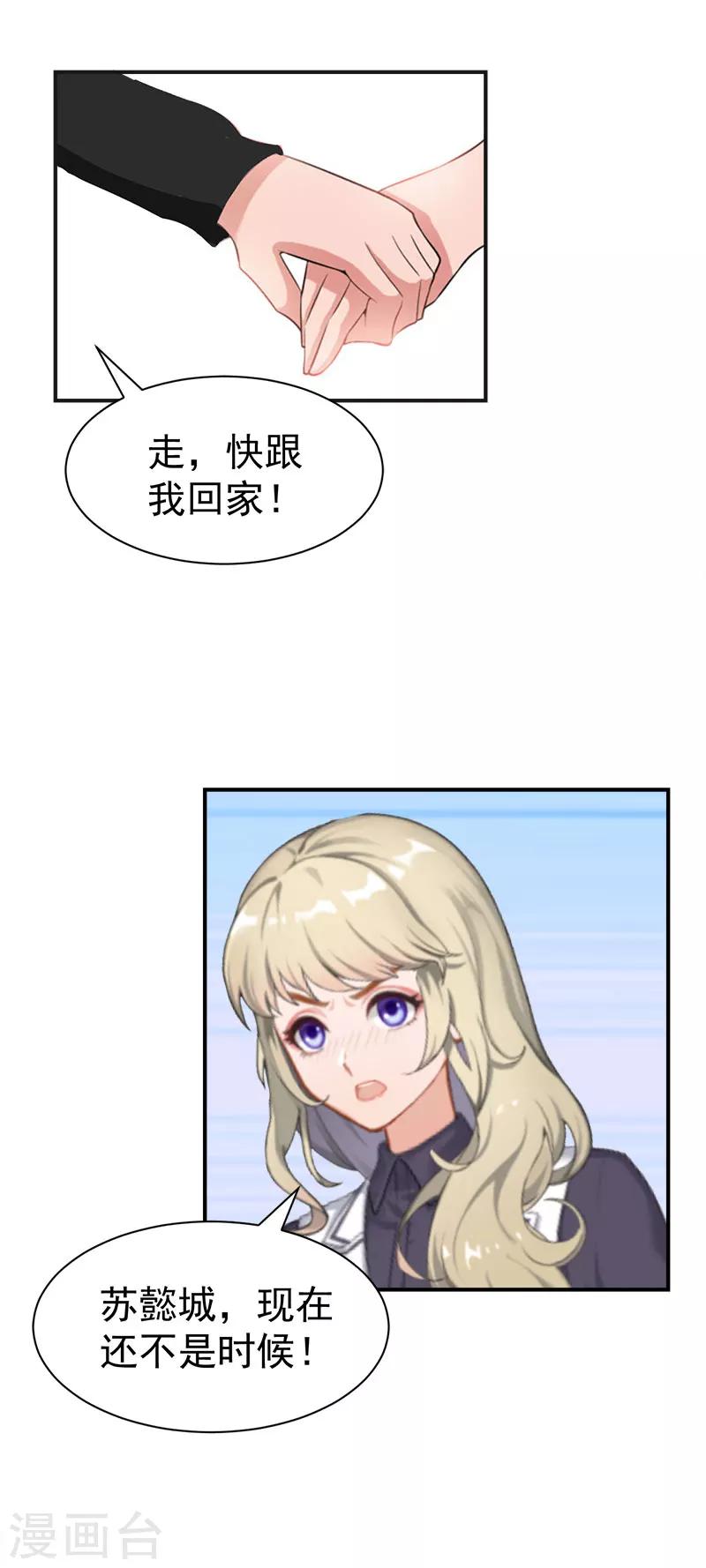 最终话 大结局-第35话