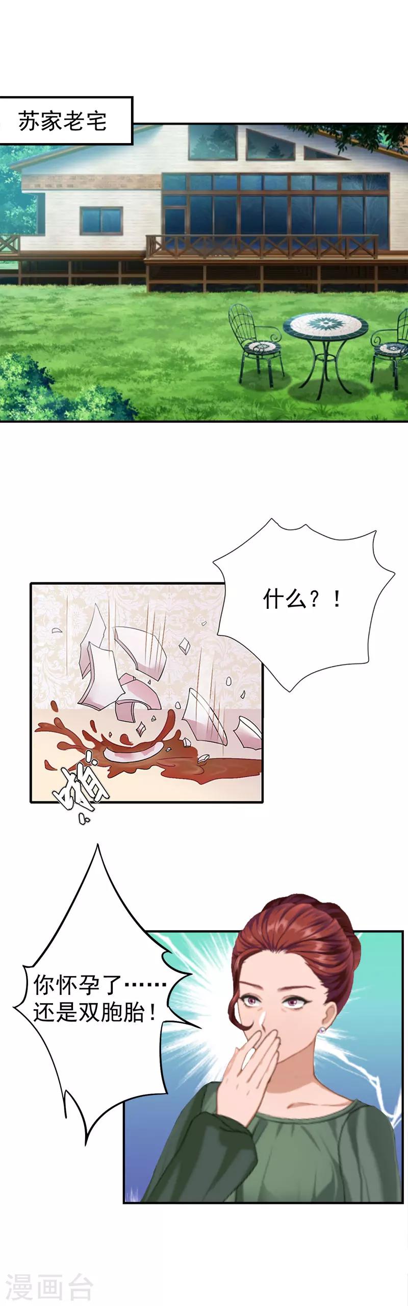 最终话 大结局-第35话