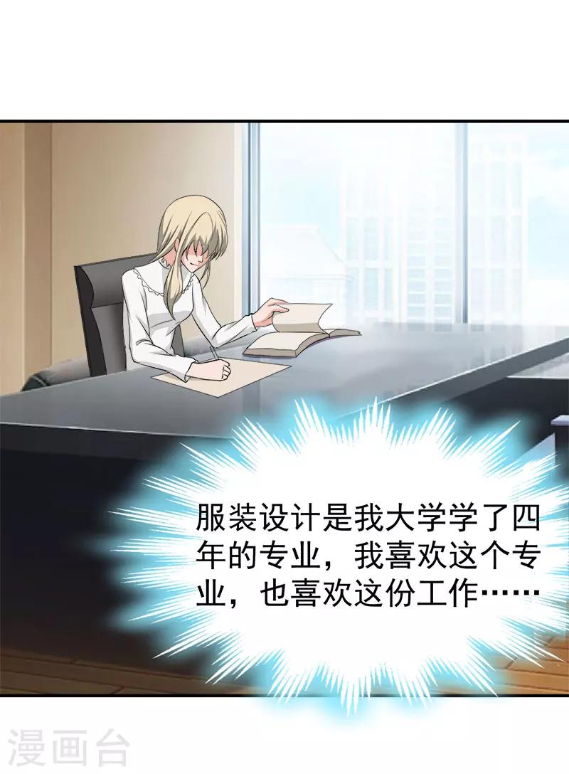 最终话 大结局-第35话