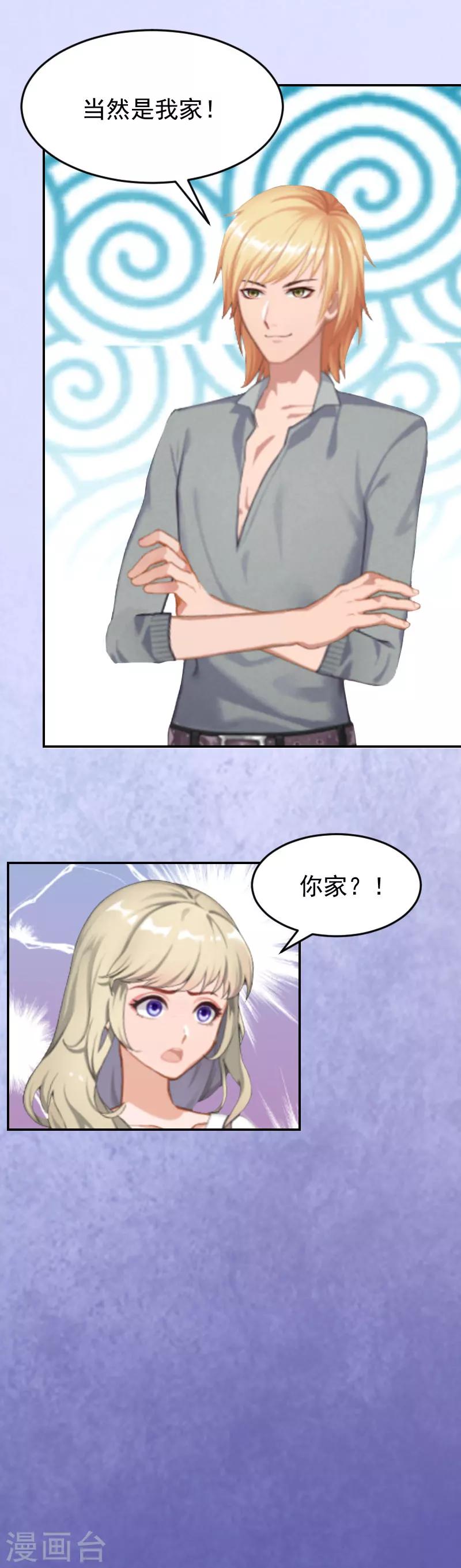 第5话 没钱也没事-第5话