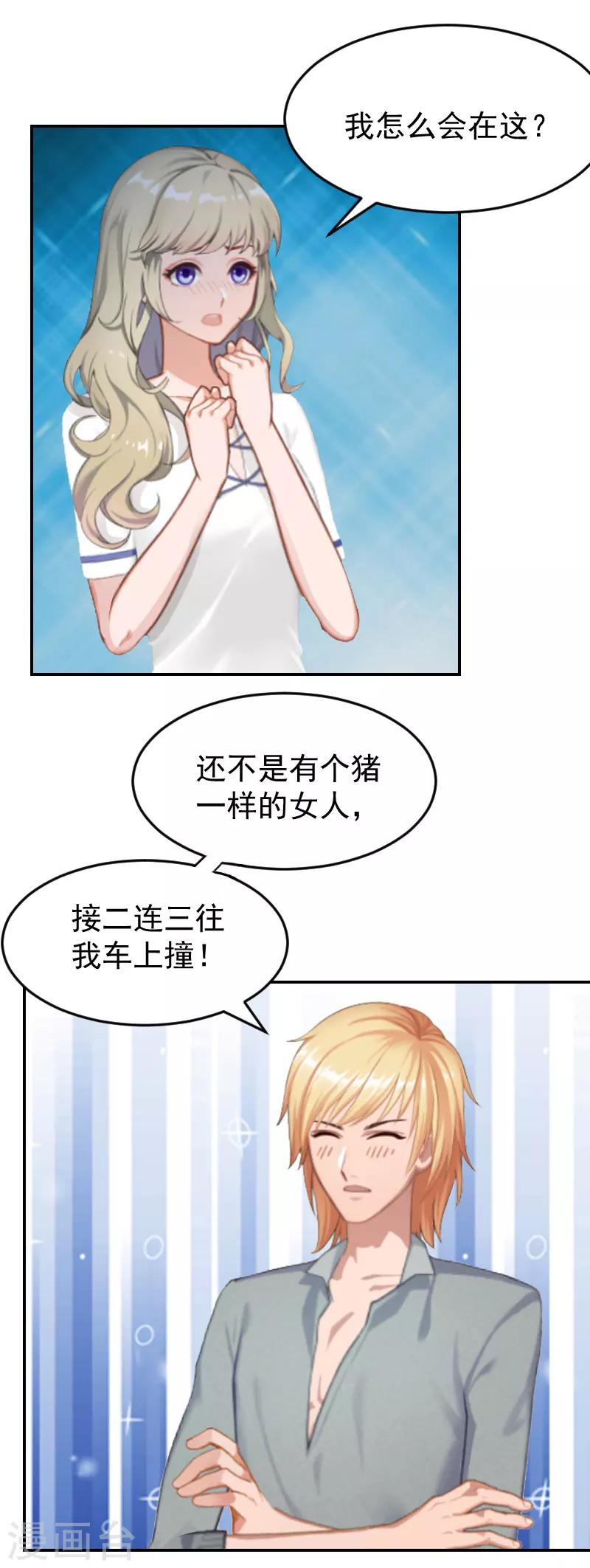 第5话 没钱也没事-第5话