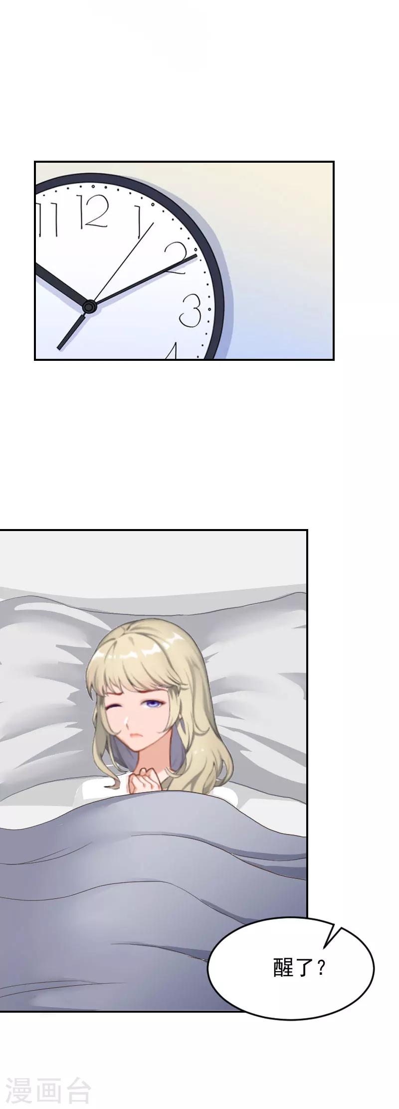 第5话 没钱也没事-第5话