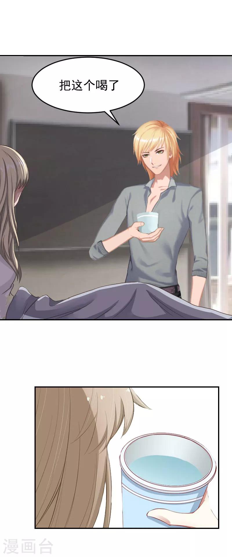 第5话 没钱也没事-第5话