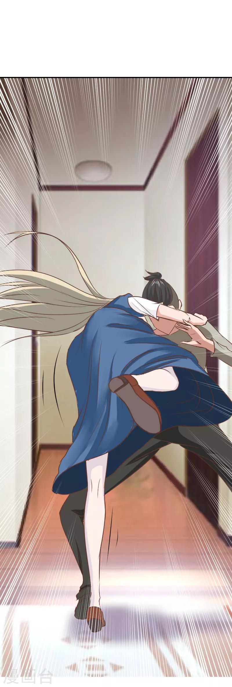 第7话 我的离婚证呢？-第7话