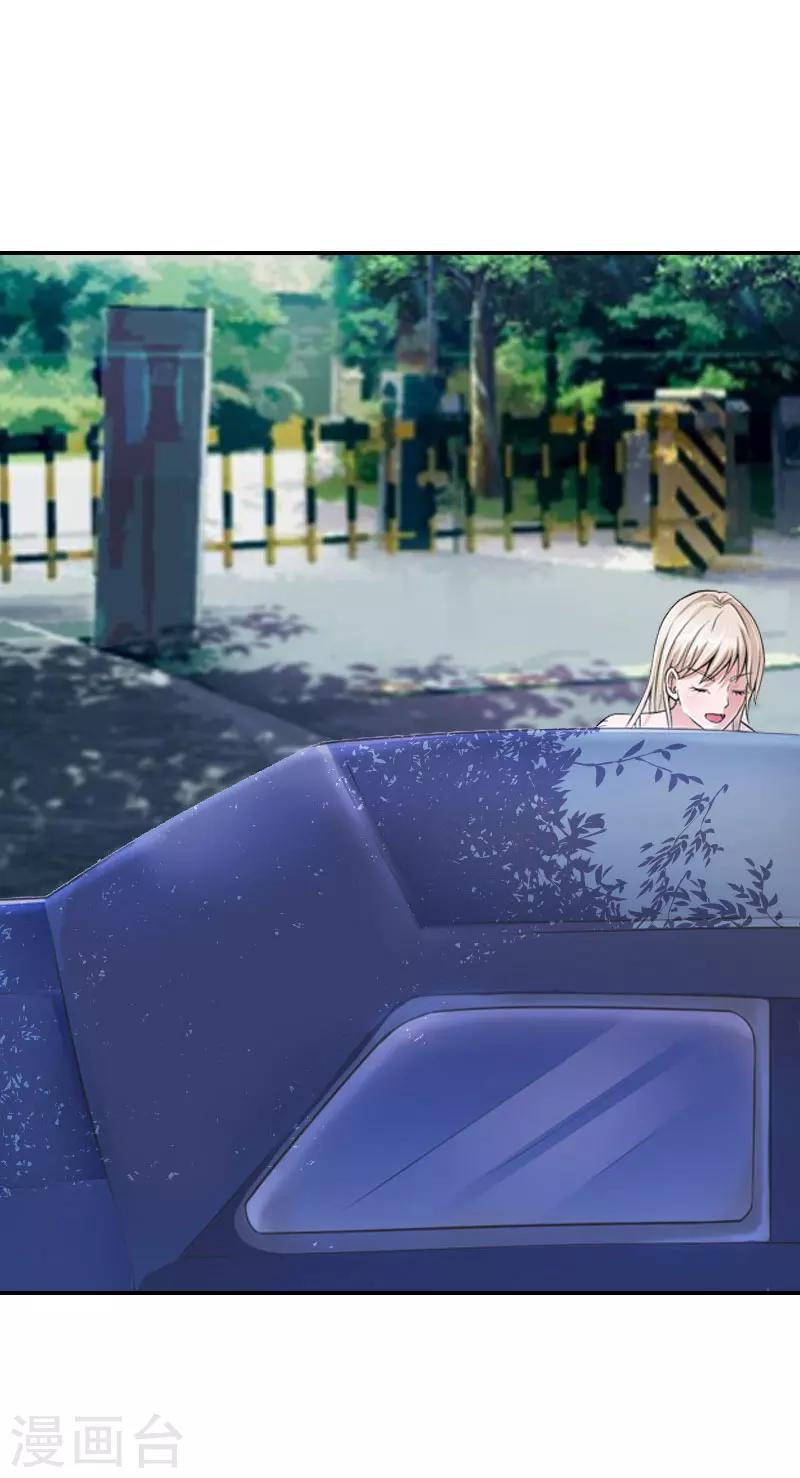 第7话 我的离婚证呢？-第7话