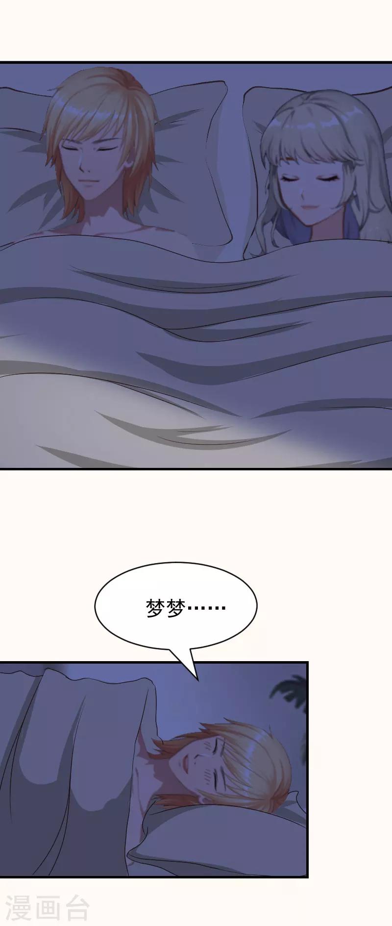 第9话 怀孕-第9话