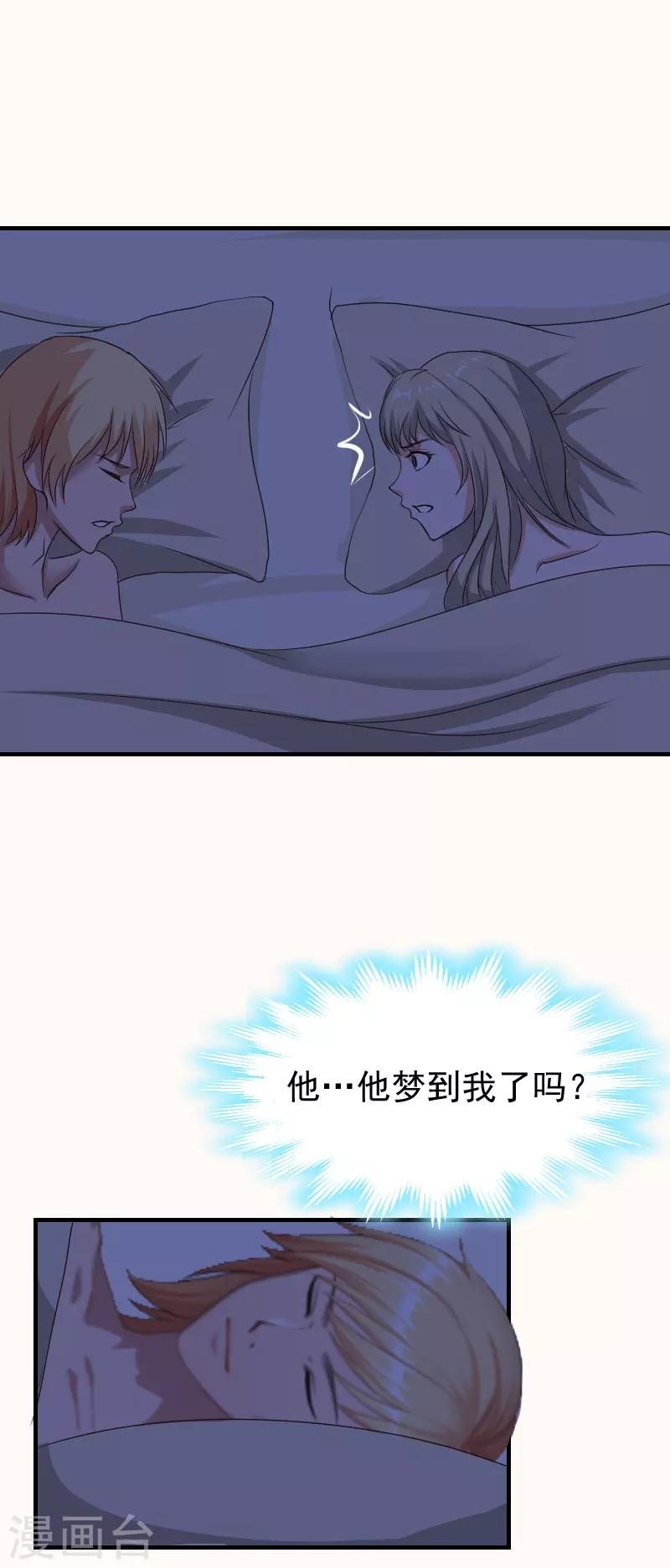 第9话 怀孕-第9话