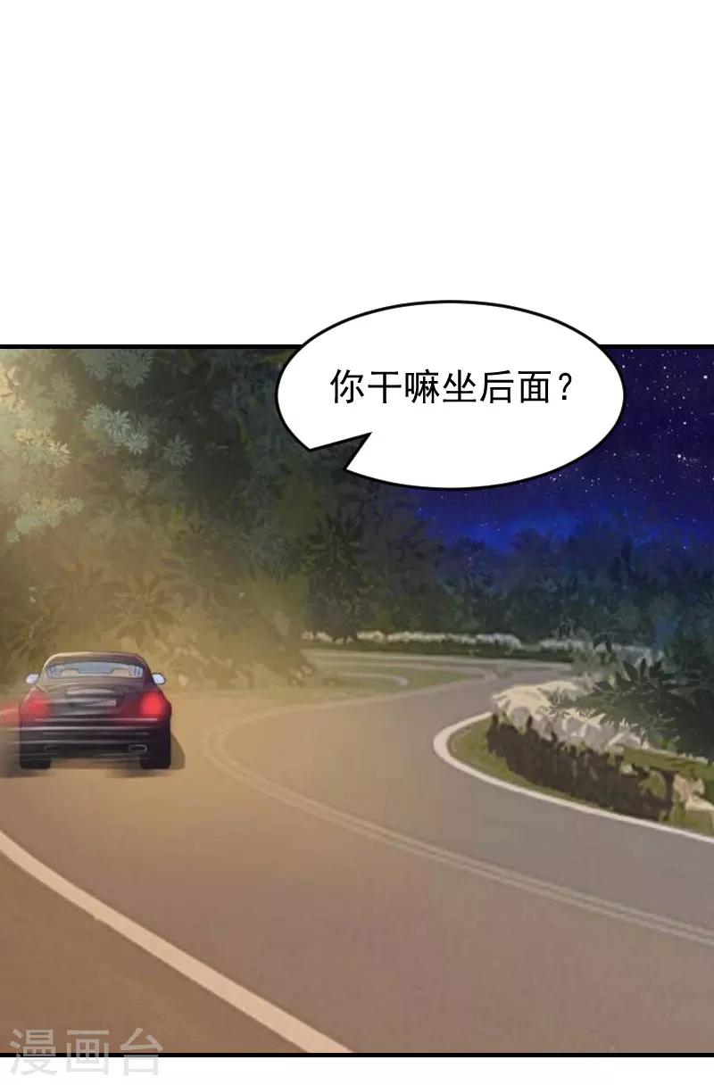 第9话 怀孕-第9话