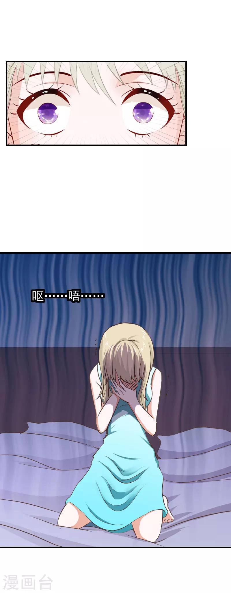 第9话 怀孕-第9话