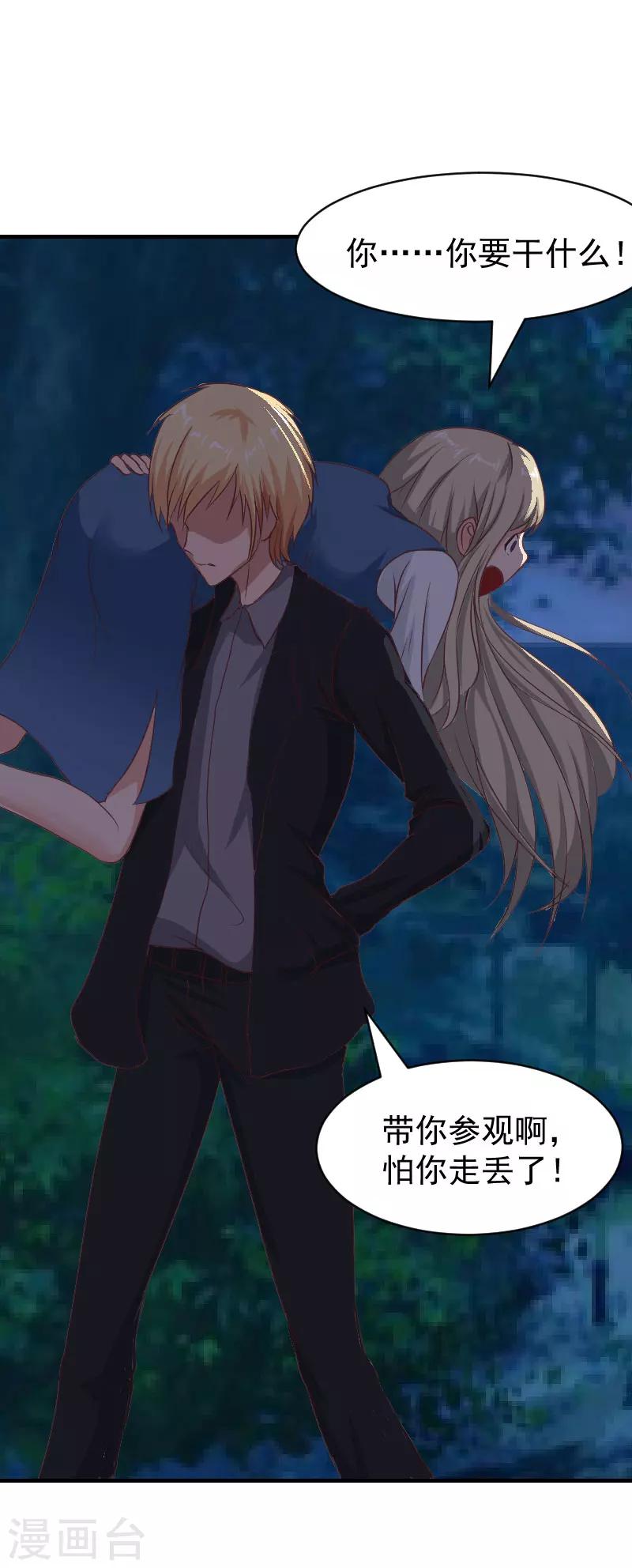 第9话 怀孕-第9话