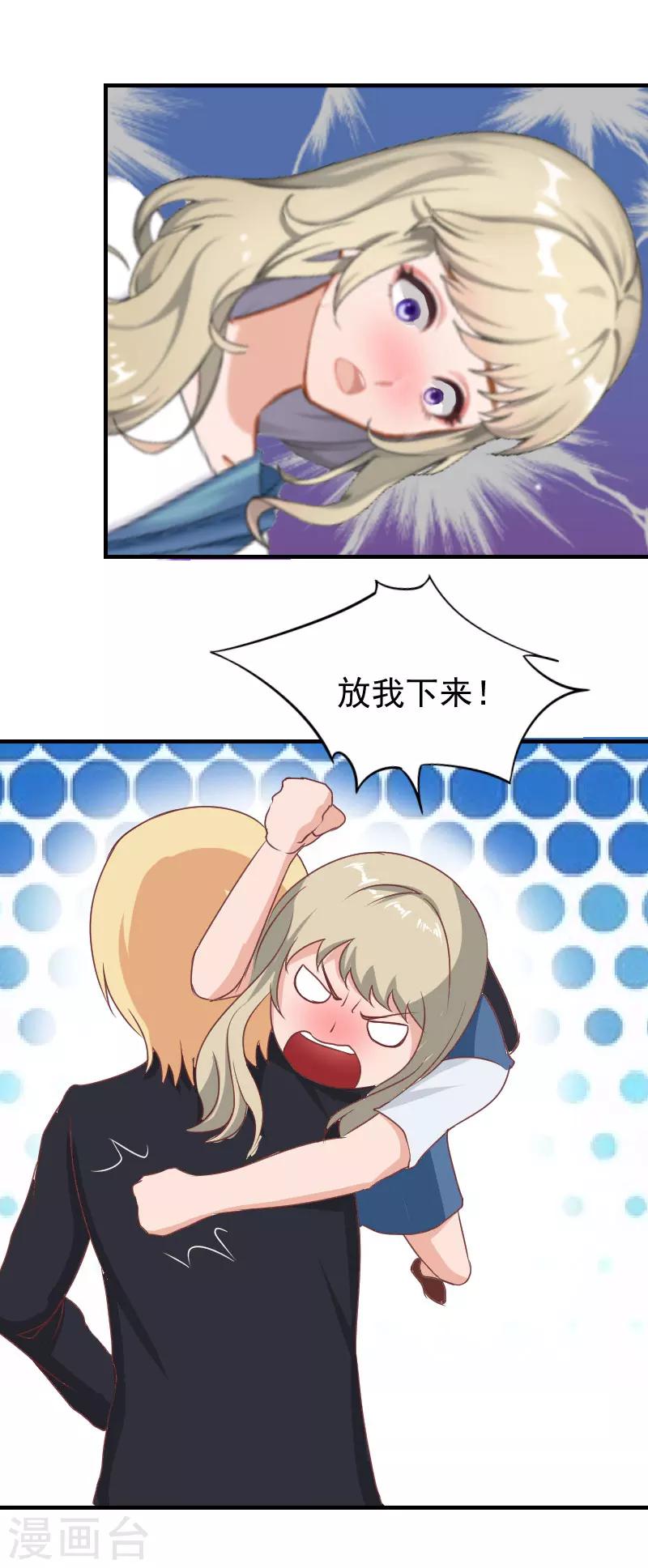 第9话 怀孕-第9话