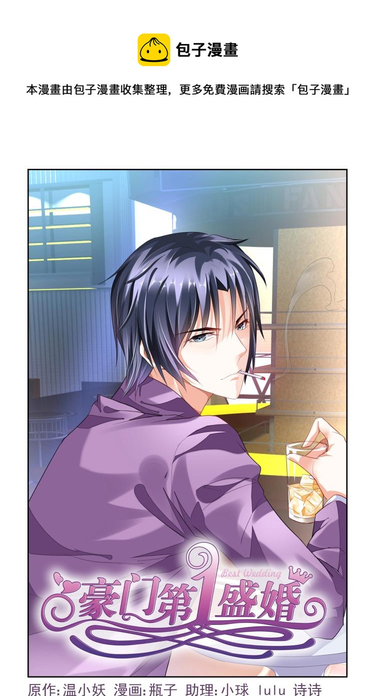 第7话 你是&middot;&middot;&middot;&middot;&middot;&middot;-第7话