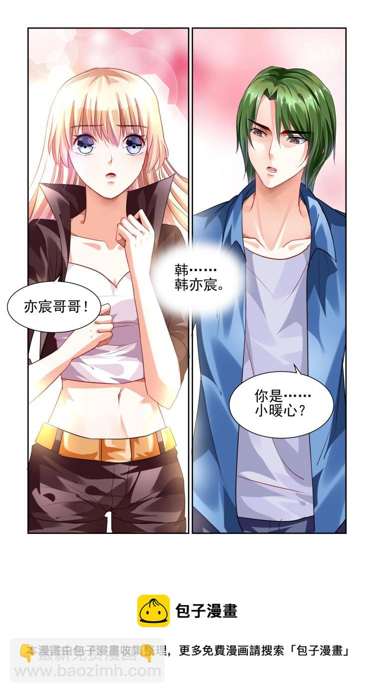 第7话 你是&middot;&middot;&middot;&middot;&middot;&middot;-第7话