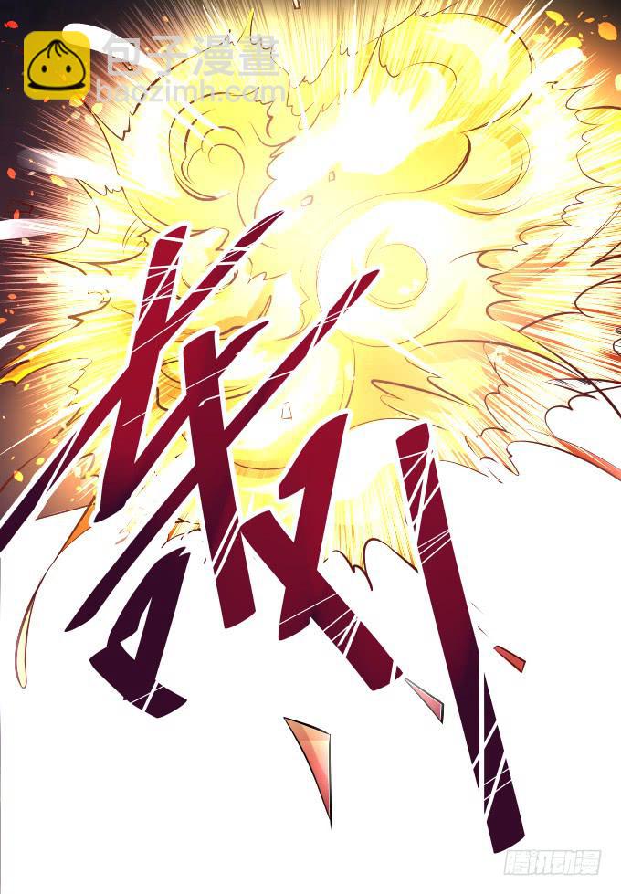 不甘的穿越-第1话