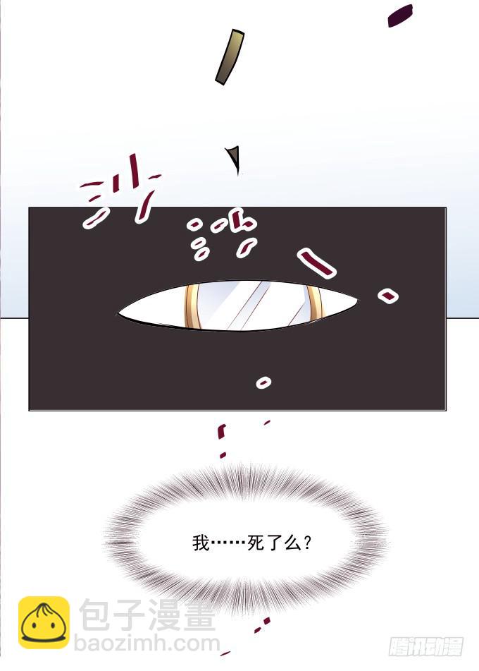 不甘的穿越-第1话