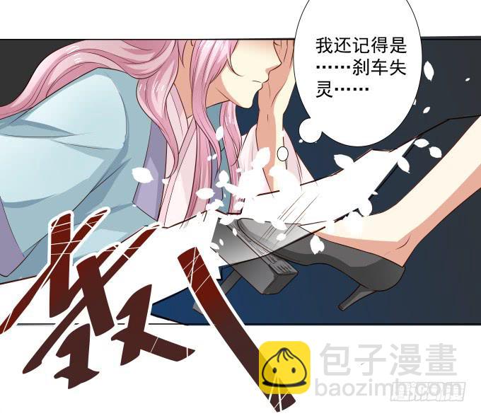 不甘的穿越-第1话