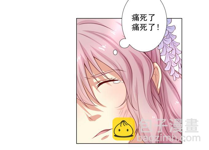 不甘的穿越-第1话