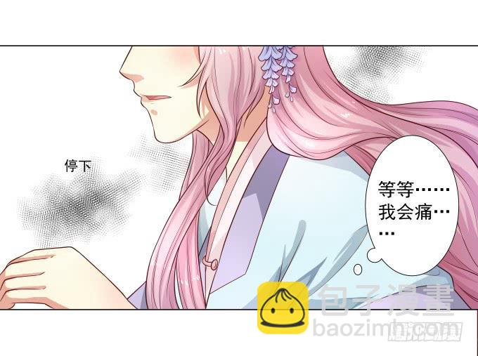 不甘的穿越-第1话