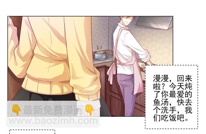 不甘的穿越-第1话