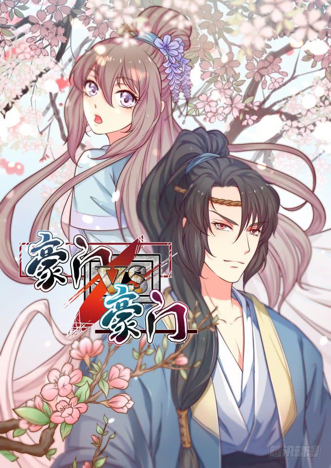 救命恩人-第11话