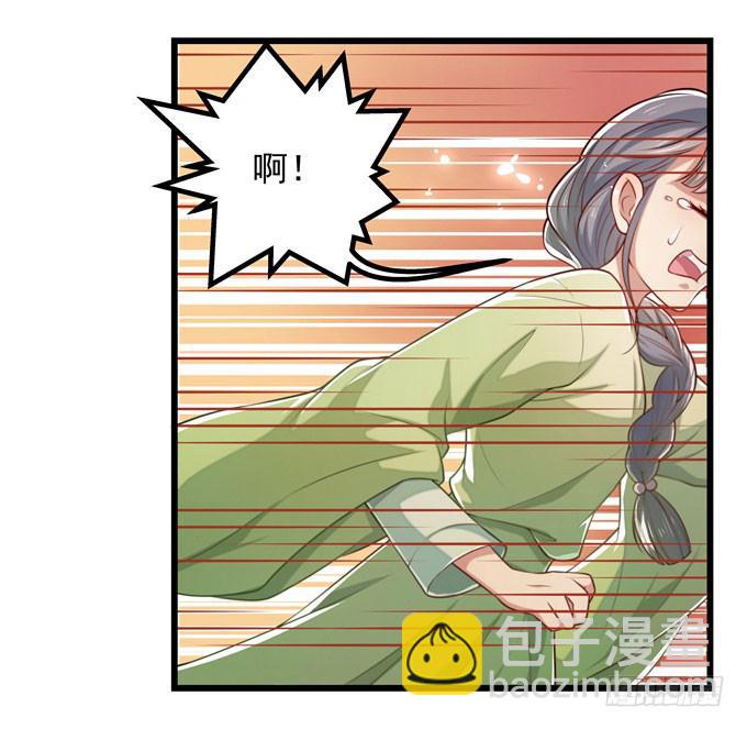 救命恩人-第11话