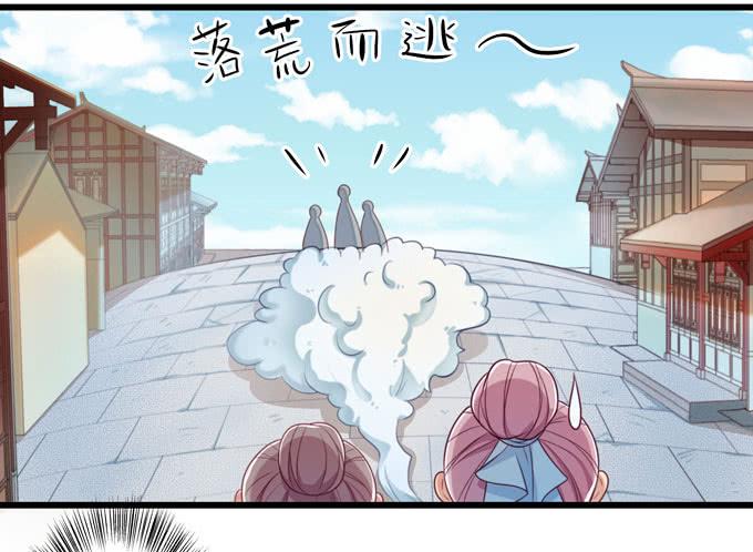 救命恩人-第11话