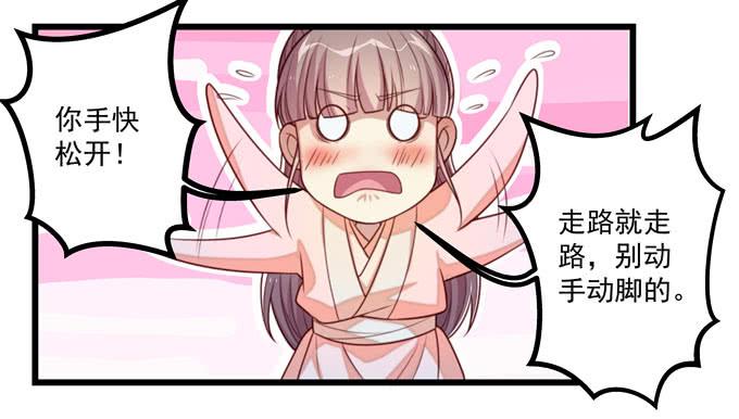 救命恩人-第11话