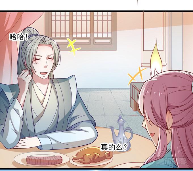 救命恩人-第11话