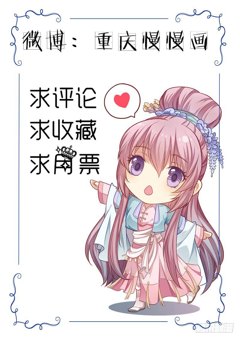 救命恩人-第11话