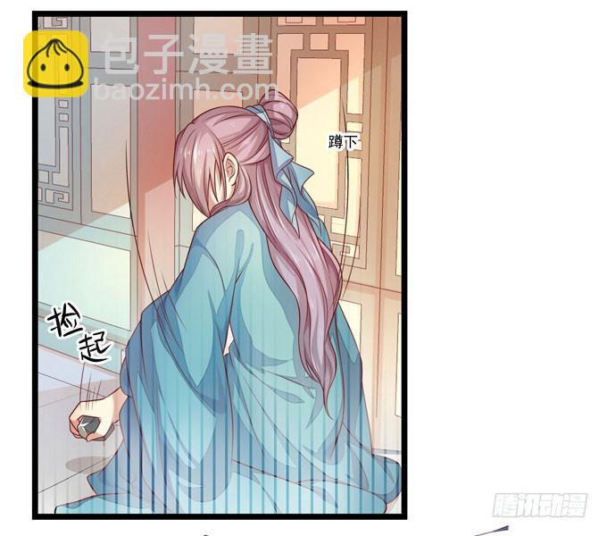 救命恩人-第11话