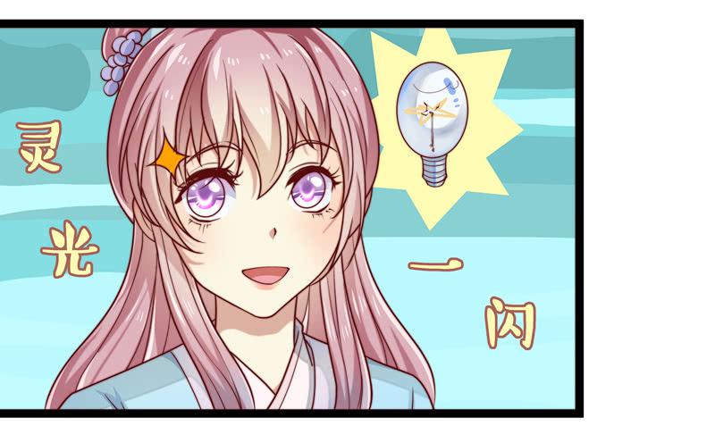 她不太对劲-第17话