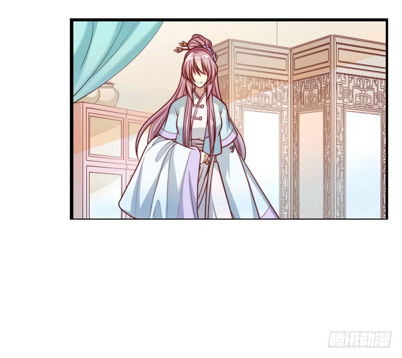 她不太对劲-第17话