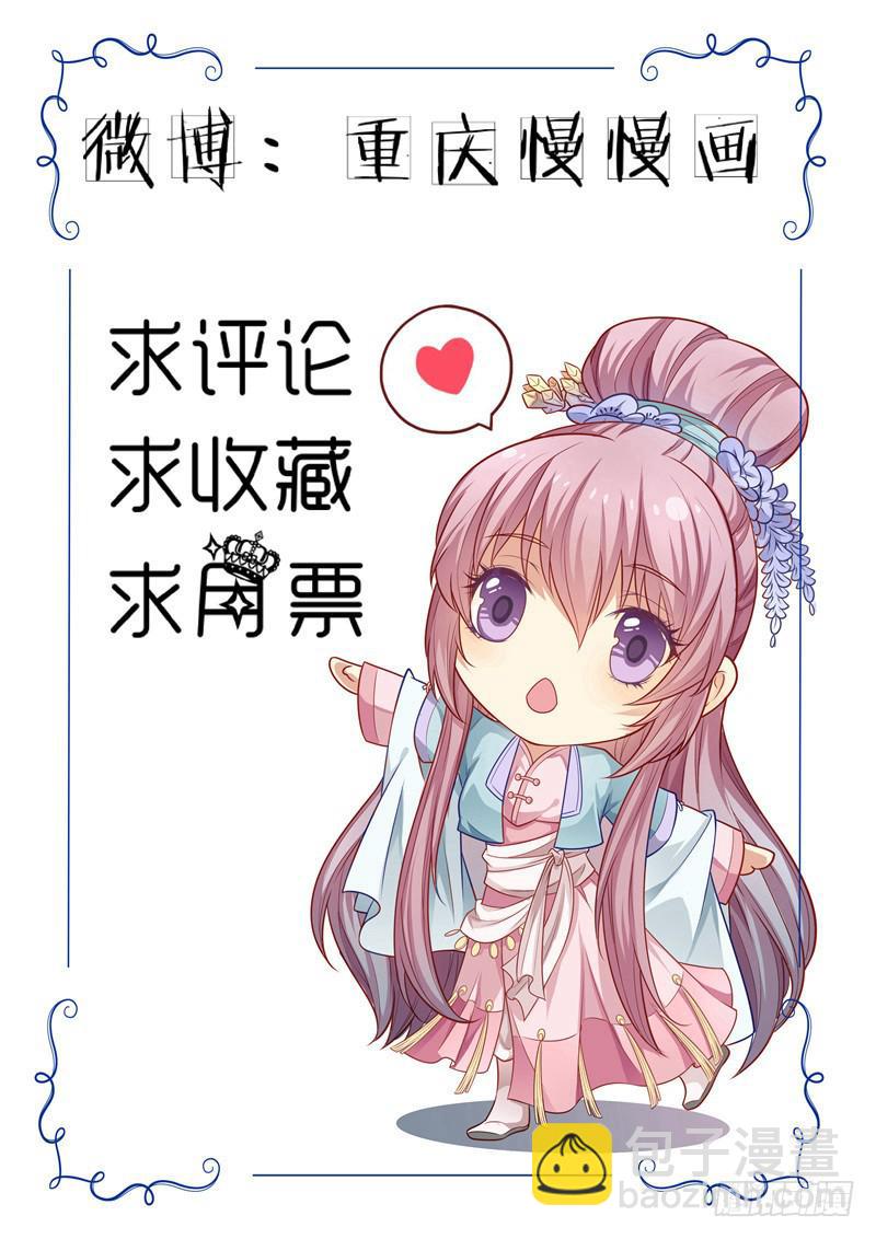 她不太对劲-第17话