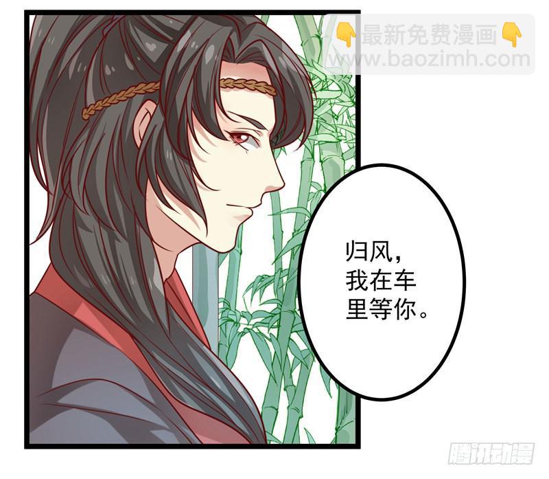 可以不要再让我跟着做手术了么！-第19话