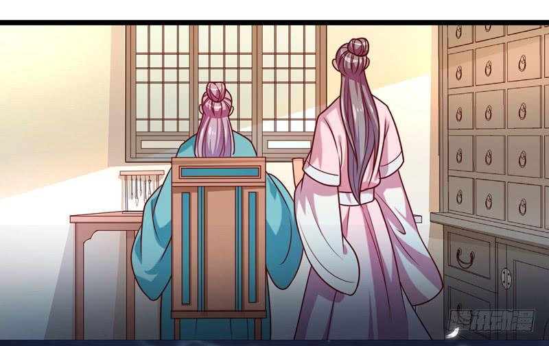 可以不要再让我跟着做手术了么！-第19话