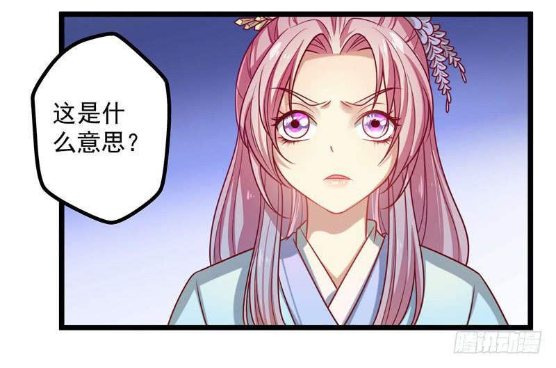 可以不要再让我跟着做手术了么！-第19话