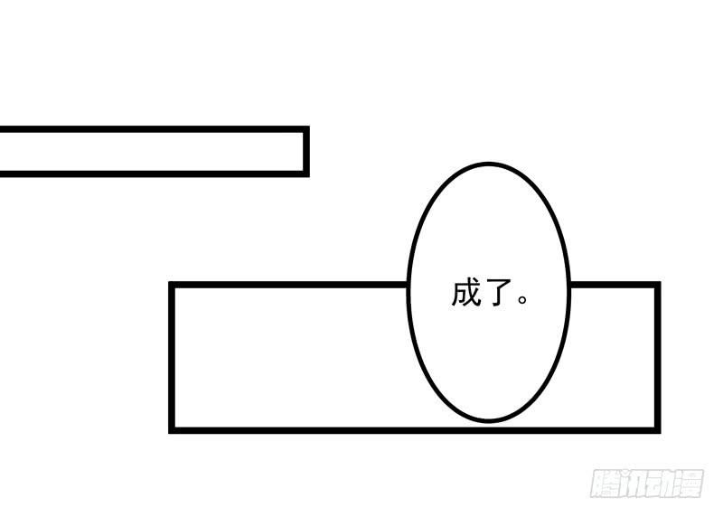 豪門斗豪門 - 可以不要再讓我跟着做手術了麼！ - 8