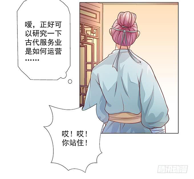 豪門斗豪門 - 我要退婚 - 2