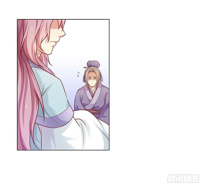 我要退婚-第3话