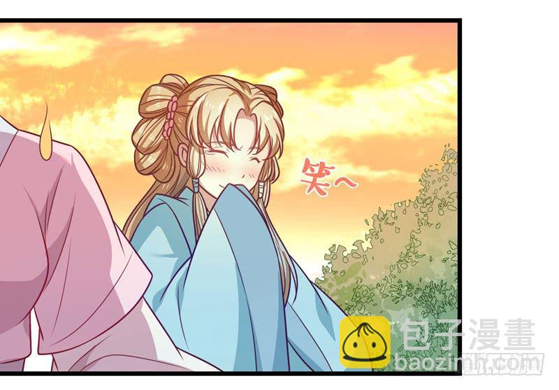 你的小妾没教养-第21话