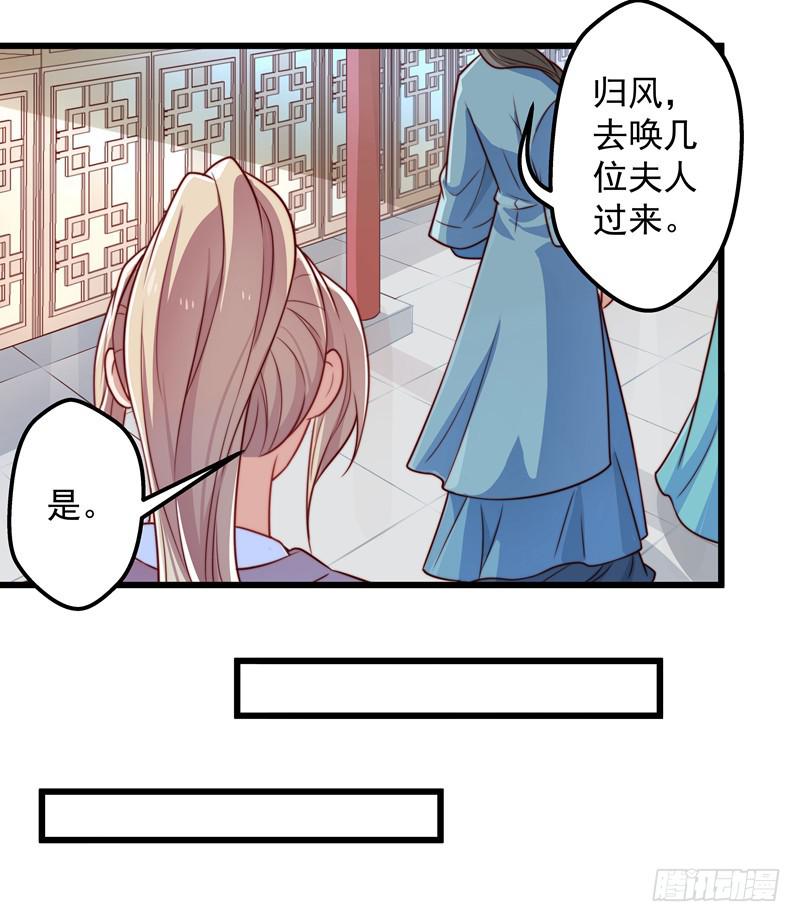 开一家火锅店吧-第25话