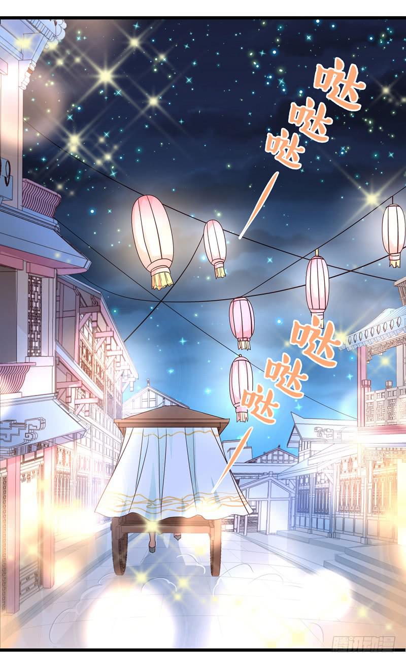 开一家火锅店吧-第25话