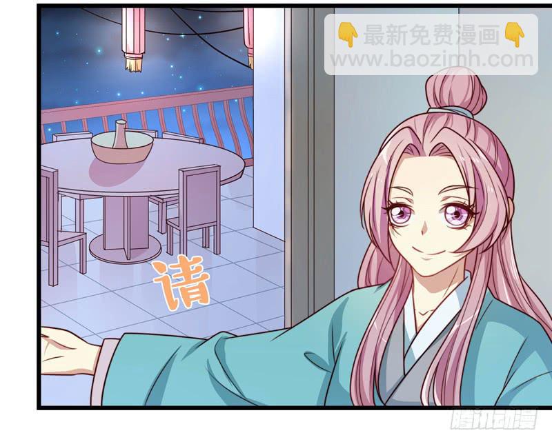 开一家火锅店吧-第25话