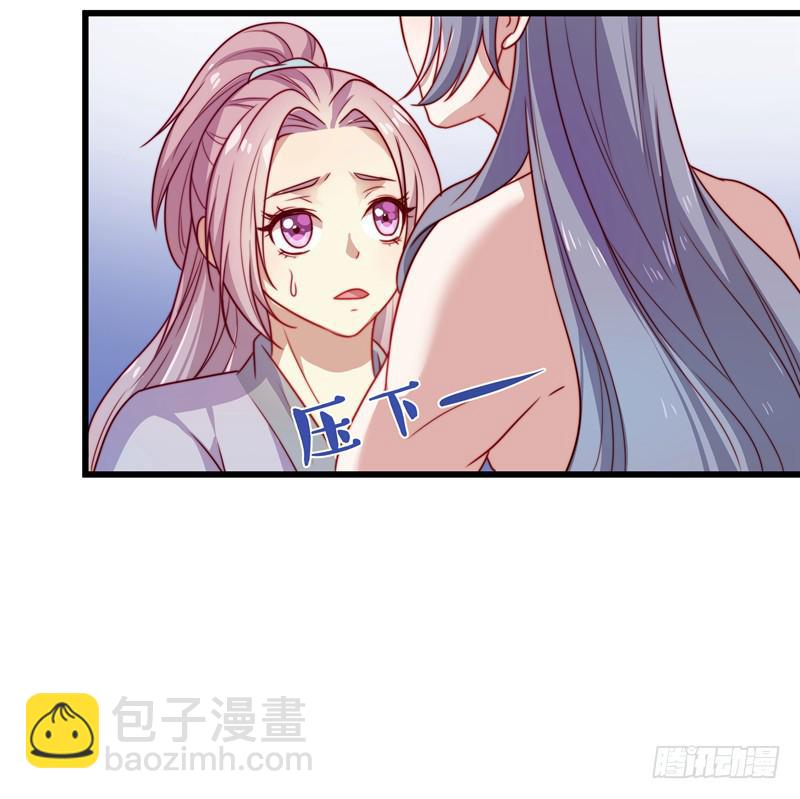 鹿远之的秘密-第27话