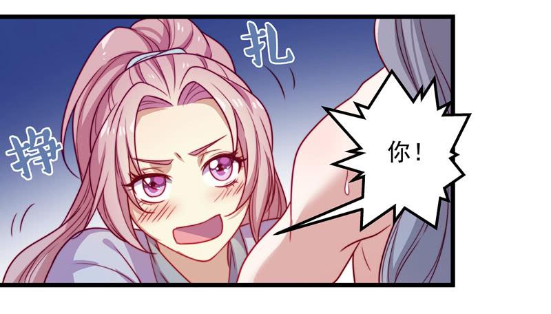 鹿远之的秘密-第27话