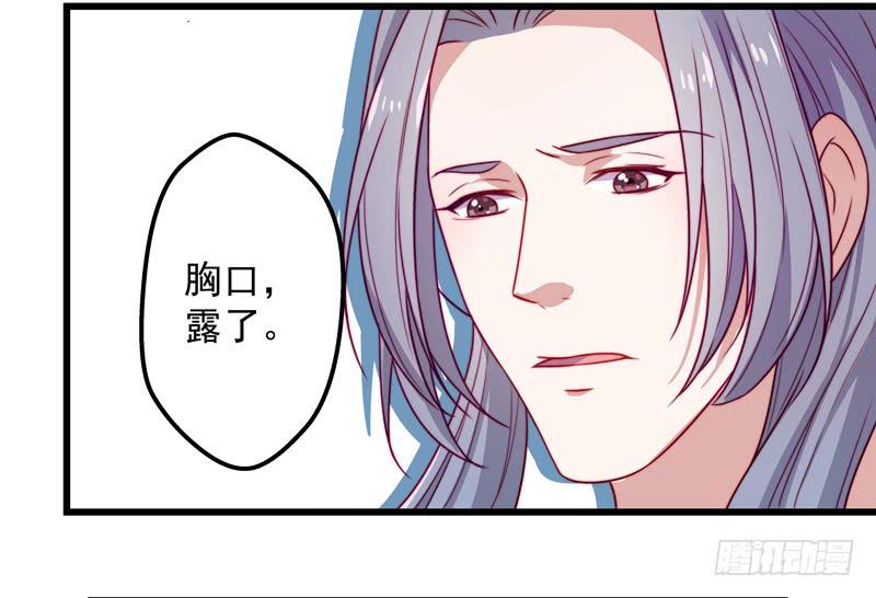 鹿远之的秘密-第27话